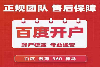 竞价端口开户后如何提高点击率